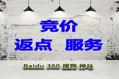 如何在SEM广告投放中提高点击率？——案例分享