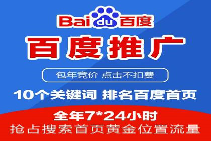 SEM关键词优化技巧：让广告更精准触达用户